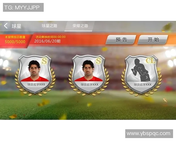 足球大师球星之路挑战模式全面解析从新手到传奇的成长之路