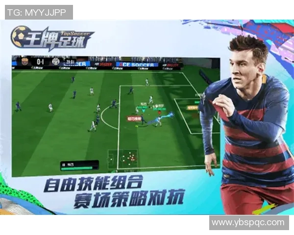 全球顶级足球球员最新排名揭晓 每一位巨星的荣耀背后都有什么故事