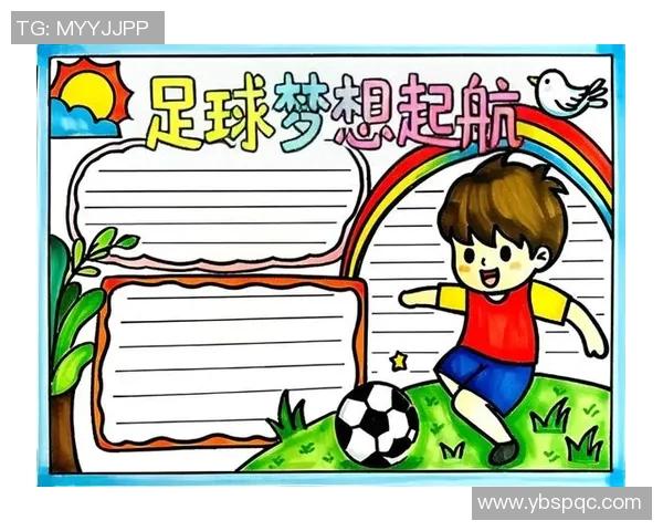 足球少年仰望球星梦想引领未来从草根到巅峰的成长之路